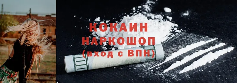 мега зеркало  Татарск  Cocaine 98%  где купить наркоту 