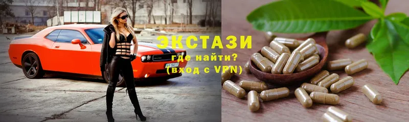 Ecstasy таблы  купить наркотики сайты  Татарск 