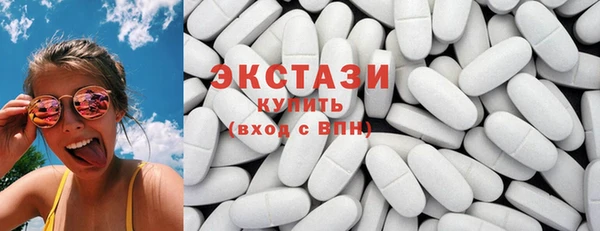 MDMA Premium VHQ Белоозёрский