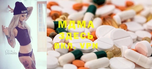 MDMA Premium VHQ Белоозёрский