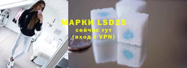 MDMA Premium VHQ Белоозёрский