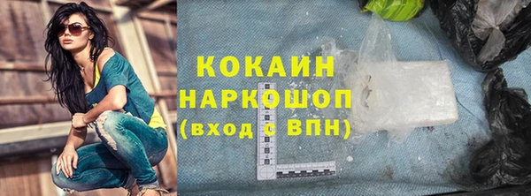 MDMA Premium VHQ Белоозёрский