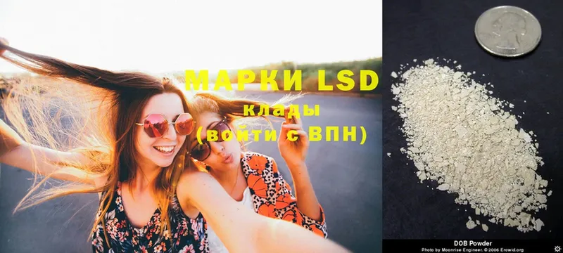 LSD-25 экстази ecstasy  Татарск 